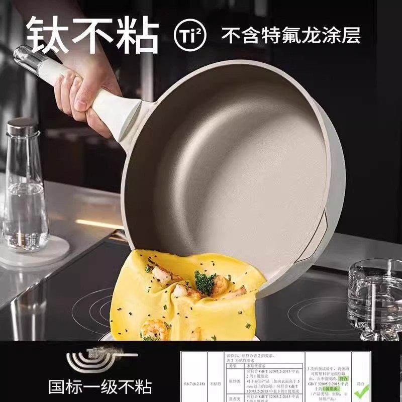 德国新款纯钛无涂层平底锅不粘锅家用牛排煎锅炒菜锅电磁炉燃气用
