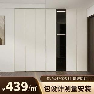 成都全屋定制衣柜衣帽间橱柜鞋柜榻榻米厂家