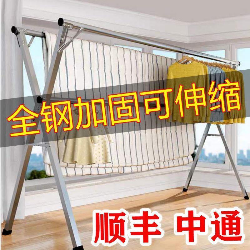 晒被单子衣架子加厚不锈钢X型晾衣架折叠交叉立式伸缩式落地双排