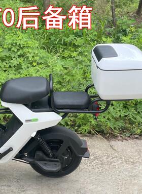 适用小牛电动车F0后备箱C0后尾箱F100延长可载人货架收纳箱改装件