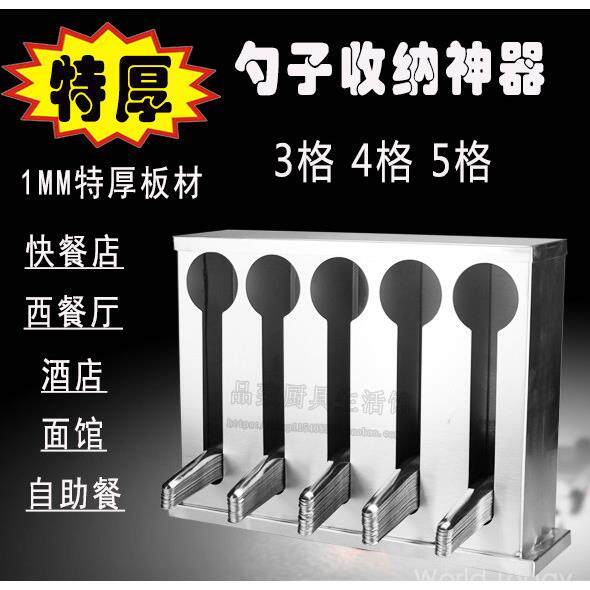方形不锈钢勺子收纳盒带盖子筷子勺子收纳筒收纳架食堂快餐店餐厅