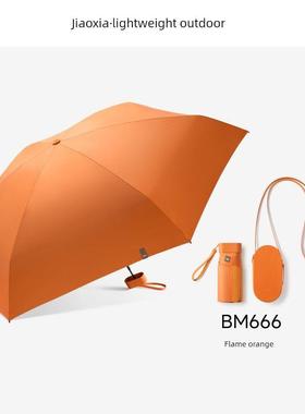 娇霞牌太阳伞平伞Bm66防紫外线遮阳伞遮阳伞遮阳伞女士折叠式太阳