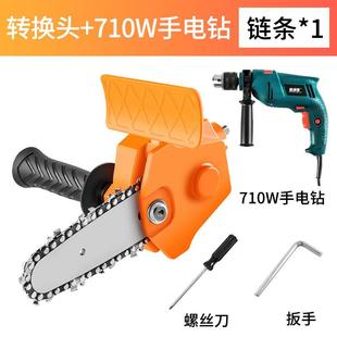 小型户外多功能修枝锯木工手电锯家用伐木迷你手电钻变电链锯转换