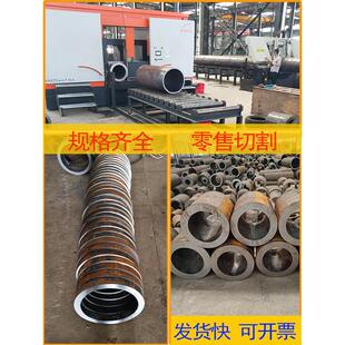 无缝钢管45号20号A3精密管零切Q345B现货40Cr42CrMo厚壁空心圆管