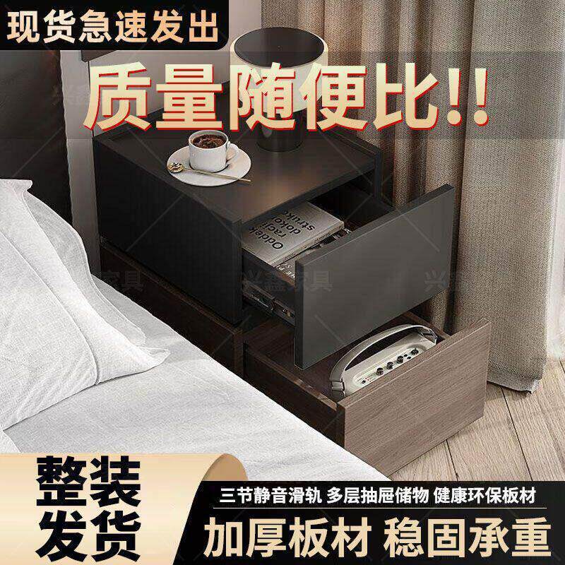 实木卧室床头柜现代简约小型床边柜2025新款床头置物收纳储物柜子