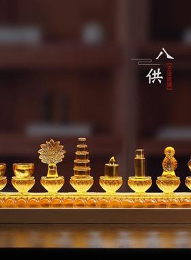 琉璃八吉祥八瑞物七政宝摆件家用佛具佛前八宝八供佛堂led长明灯