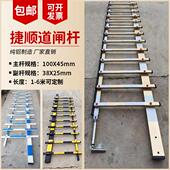 捷顺胶条道闸杆 捷停车道闸杆 金色停车场道闸起落升降杆小区挡车