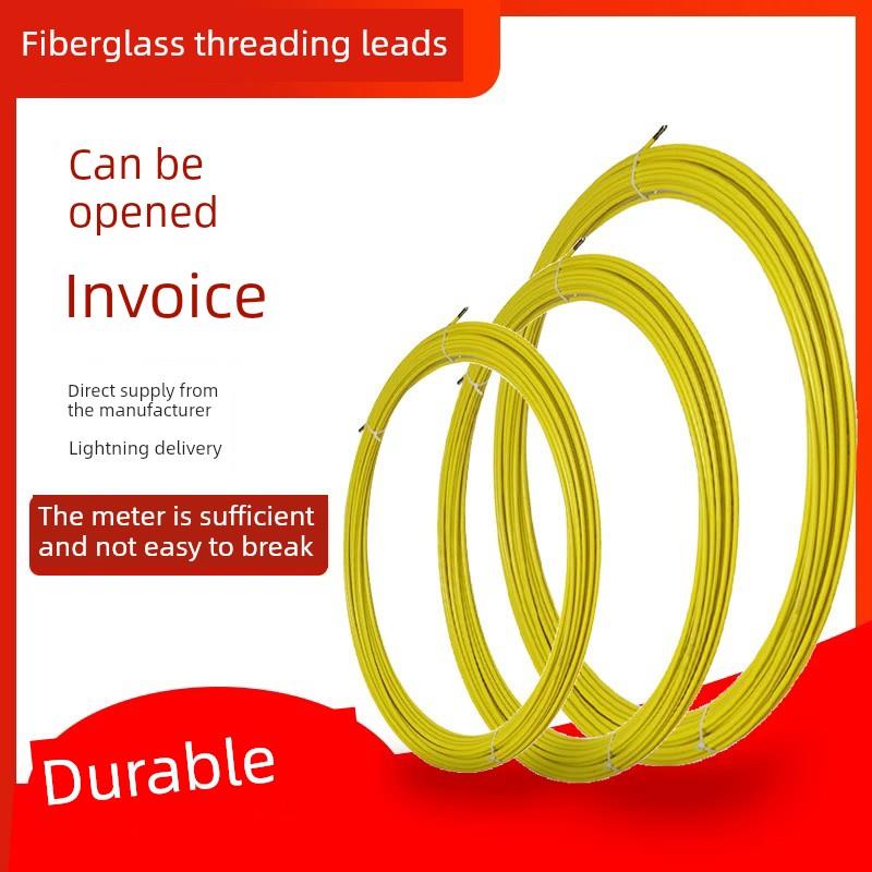 穿线器网线玻璃纤维管穿线器电力通信管穿线杆光缆拉线引线