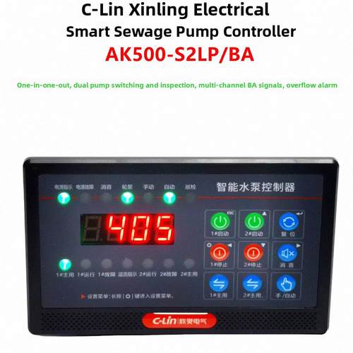 新陵智能水泵控制器Ak500-S2Lp/Ba数显一次性双水泵轮毂更换检测
