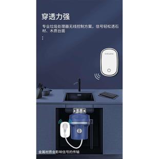220V大功率家用插座 易百珑厨余无线遥控开关垃圾处理器无需电池