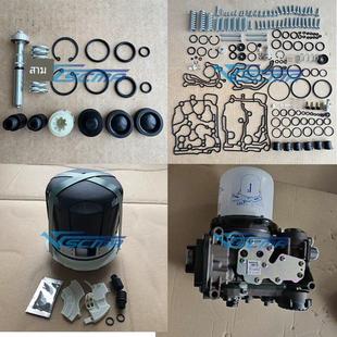 沃尔沃卡车干燥器修理包FM420FM460FM500适用干燥罐滤芯21412848