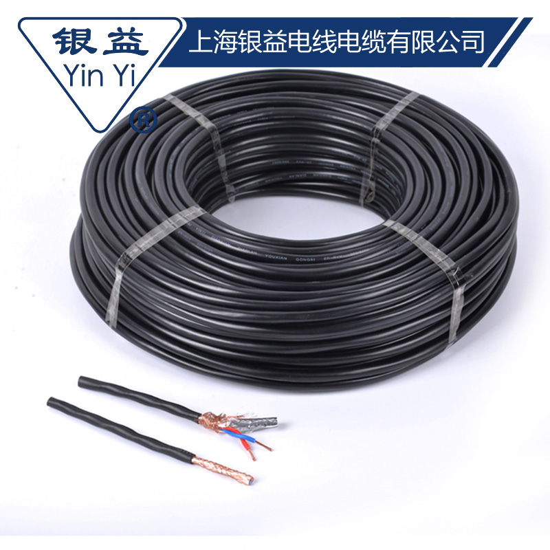 RVSP485信号线 2芯*0.5 0.75 1.5 2.5纯铜双绞屏蔽通讯线