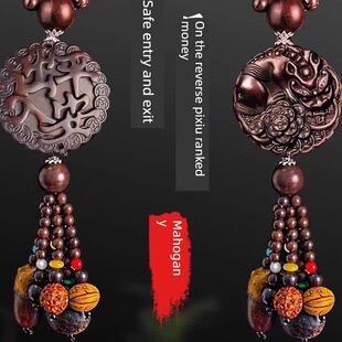 桃木汽车挂件2024新车高端汽车内饰挂件出入境安全匹秀车