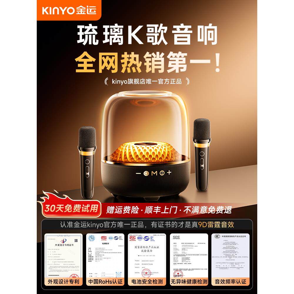 家庭ktv音响箱套装话筒家用K歌蓝牙无线麦克风一体卡拉ok唱歌机0k