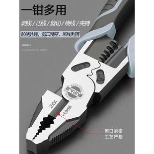 老虎钳子德国精工品质多功能万用钢丝钳不锈钢电工专用家用工业级