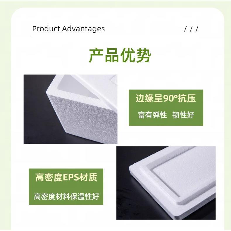 野山参泡沫箱人参礼品包装箱长方形保温箱保鲜盒子鲜参专用包装箱