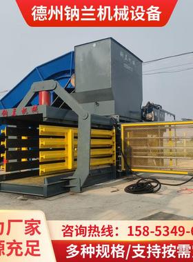 卧式液压打包机半自动全自动废纸编织袋易拉罐压包机废料捆压缩机