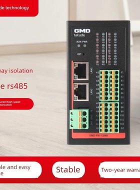 高迈德4/8路RS485串口modbus rtu转Profinet模块PN通信网关多通道