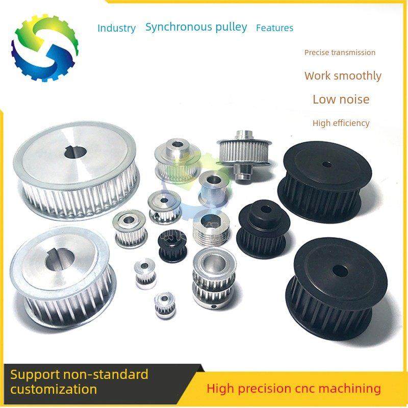 定做同步轮MXL铝合金工业传动轮T5钢材同步带轮5M8M同步带轮套装,五金/工具,带轮,淘宝优惠券,粉丝福利购,淘宝优惠卷