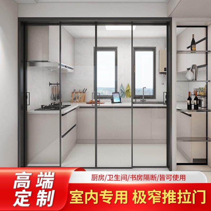 定制厨房拉门三联动极窄边框边框吊轮厨房化妆室移门钛镁合金