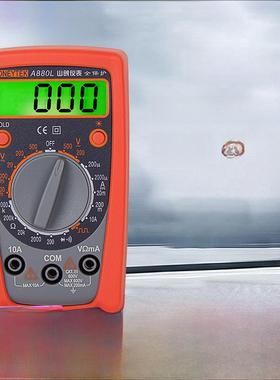 山阳数字万用表A830L/880L/930C/960L/大学电表Dt9205A +电容表