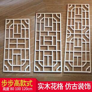 木格栅花格东阳木雕中式彷古门窗实木花格电视背景墙悬吊式天花板