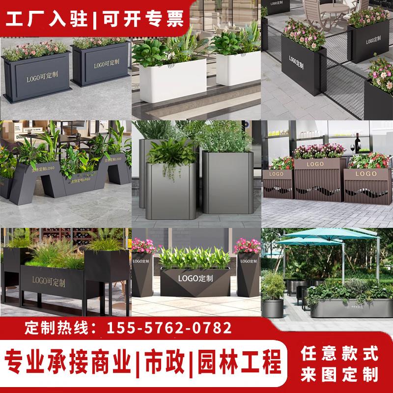 定制户外不锈钢花箱组合室外摆道路街道花池商业街广场铁艺花坛