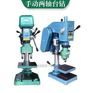 多頭臺鉆同時加工兩孔機器 Z4116B手動翠山多軸臺鉆二軸鉆孔機改裝