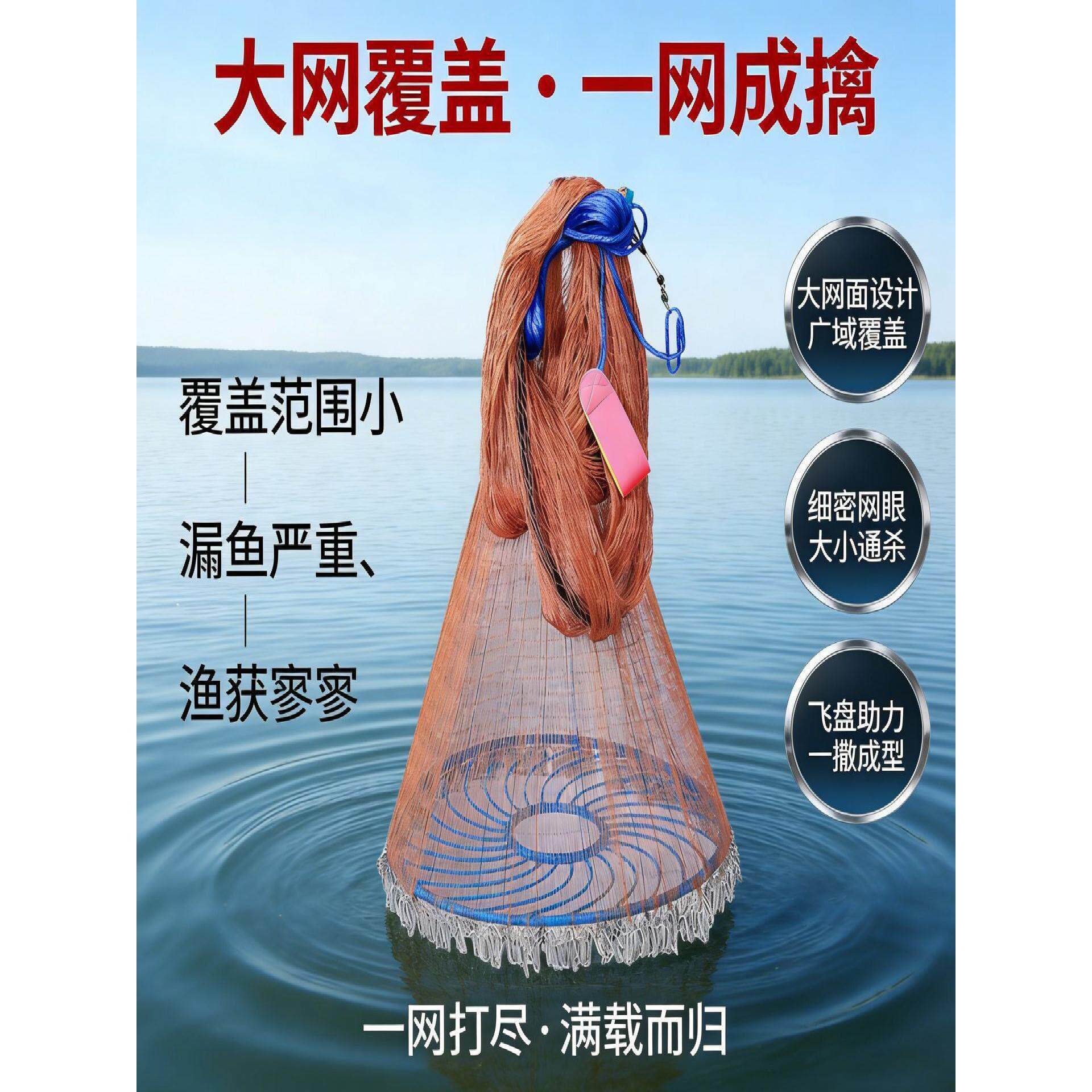 大飞盘手抛网渔网捕鱼网撒网鱼网飞盘式傻瓜式手抛网抓鱼飞盘渔网