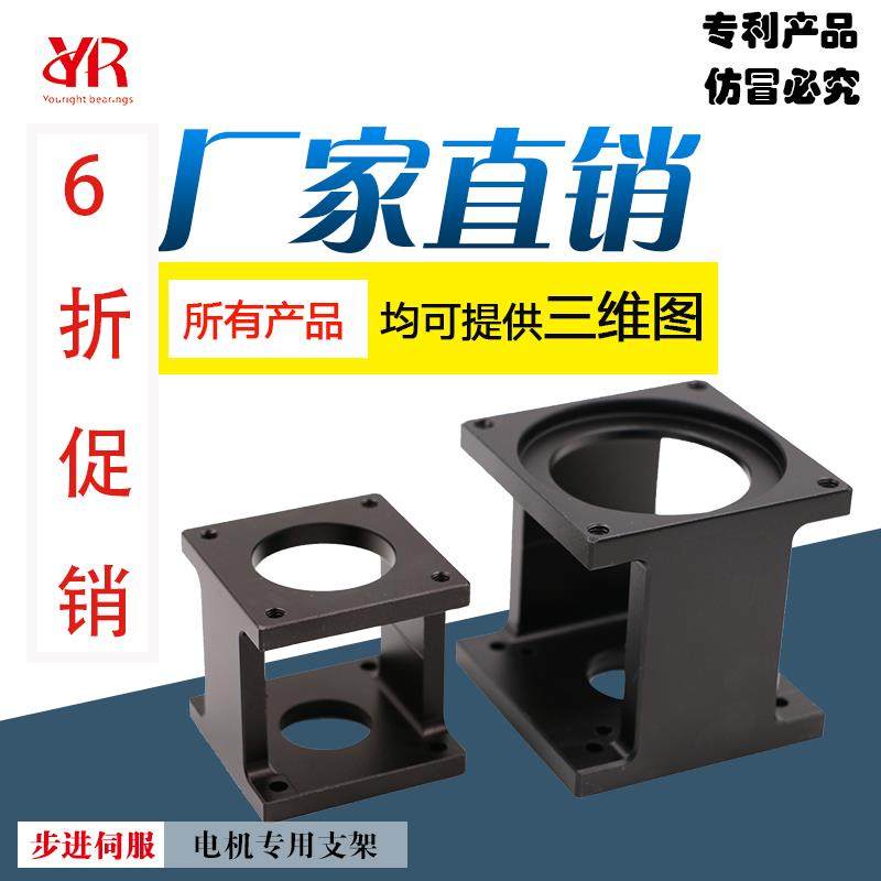 铝电机支架 86步进电机80伺服57滚珠丝杆专用130/110电机安装座,五金/工具,电机配件,淘宝优惠券,粉丝福利购,淘宝优惠卷