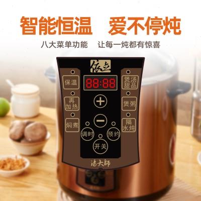 依立紫砂炖锅电炖锅炖盅砂锅家商用大容量不锈钢炖锅煲汤焖米饭锅