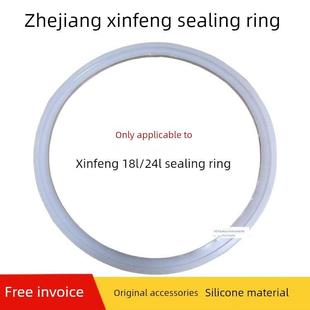 浙江新丰中友XFS-280A蒸汽灭菌器配件皮圈18升高压消毒锅密封圈24