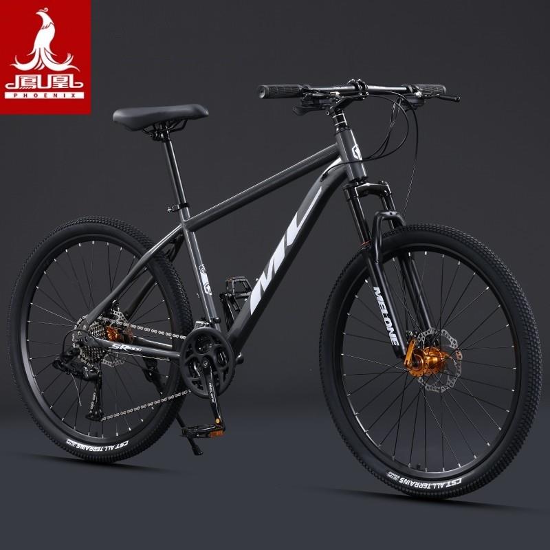 凤凰牌山地自行车越野变速公路车青少年学生单车减震轻便24寸26