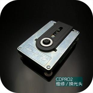 专业维修 CDpro2-LF/M 机芯 进口CD转盘配件激光头电机托盘伺服板