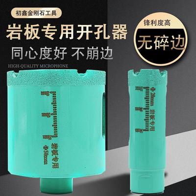 岩板开孔器角磨机专用扩孔器三合一打孔器石材开口器瓷砖打孔钻头