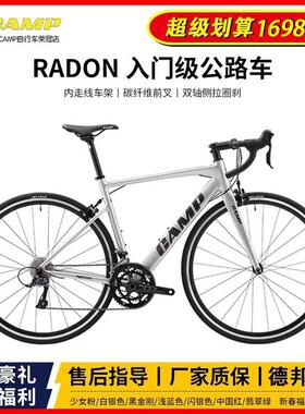 坎普RADON公路车 顺泰R3000圈刹中空盘 铝合金通勤休闲车 54寸圈