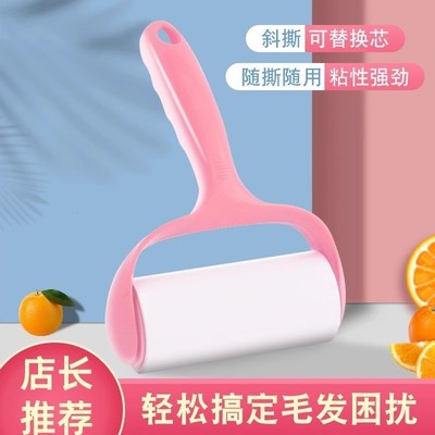 滚刷粘毛器灰尘撕拉式清理宿舍毛发吸可粘毛器猫咪衣服手持贴除尘