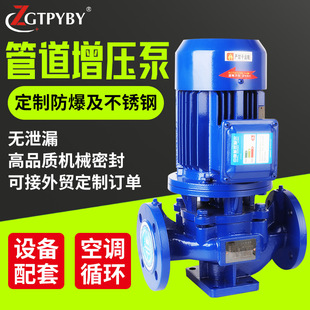 单级ISG离心泵大流量冷热水防爆循环泵管道泵不锈钢增压泵