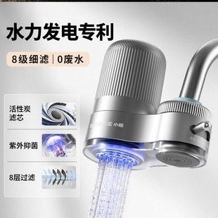 小质除垢除氯水龙头净水器家用专用过滤器厨房自来水滤水器净化器