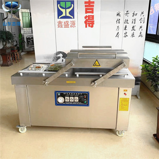 豆干真空包装 推荐 商用双室600真空包装 机 湖南腊肉真空封口机