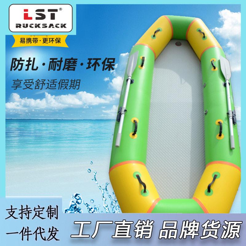 厂家皮划艇4人钓鱼船户外运动漂流船水上用品跨境货源