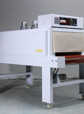 4525-1520j内循环全自动热收缩包装机塑封机热收缩机封膜机订货