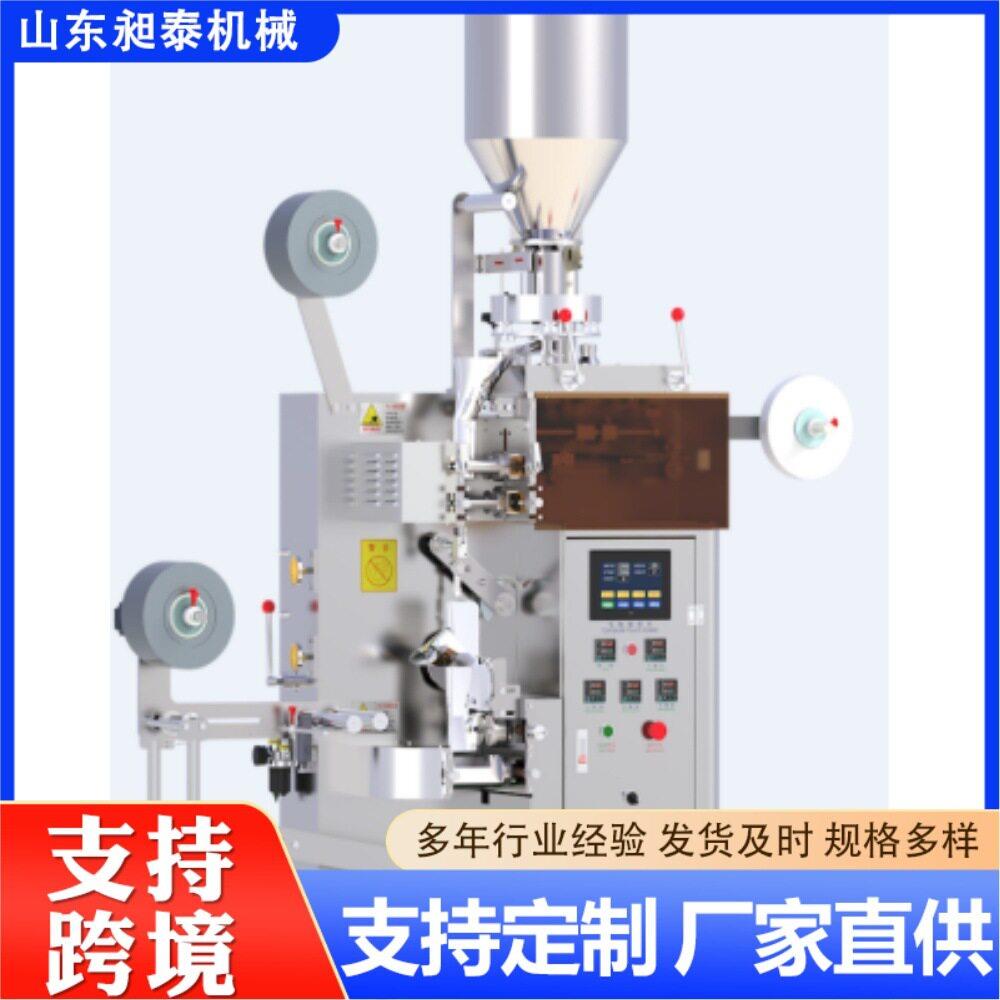 果茶养生茶包分装机花茶饮品冲泡包封口机全自动给袋内外袋包装机