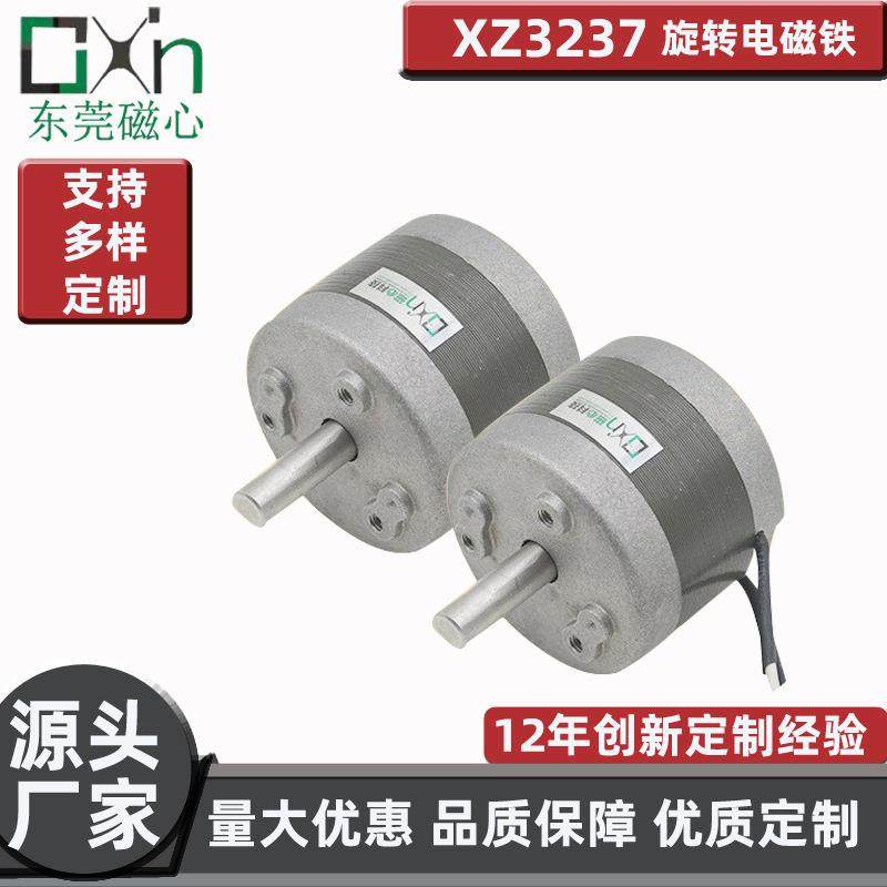 工厂热促缝纫机钮扣机纺织机零部件大扭力多角度dc24v旋转电磁铁,工业油品/胶粘/化学/实验室用品,其他实验室设备,淘宝优惠券,粉丝福利购,淘宝优惠卷