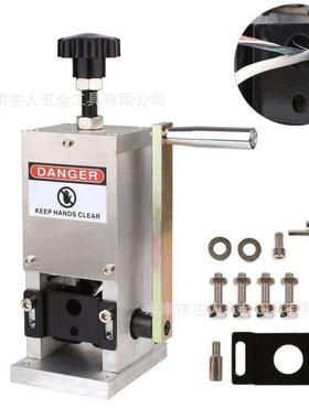 促销清货跨境铝合金剥线机小型电线剥皮机