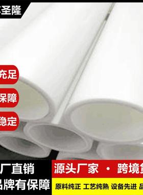厂家PP管白色塑料聚丙烯排水管PP管材PP风管FRPP排污管
