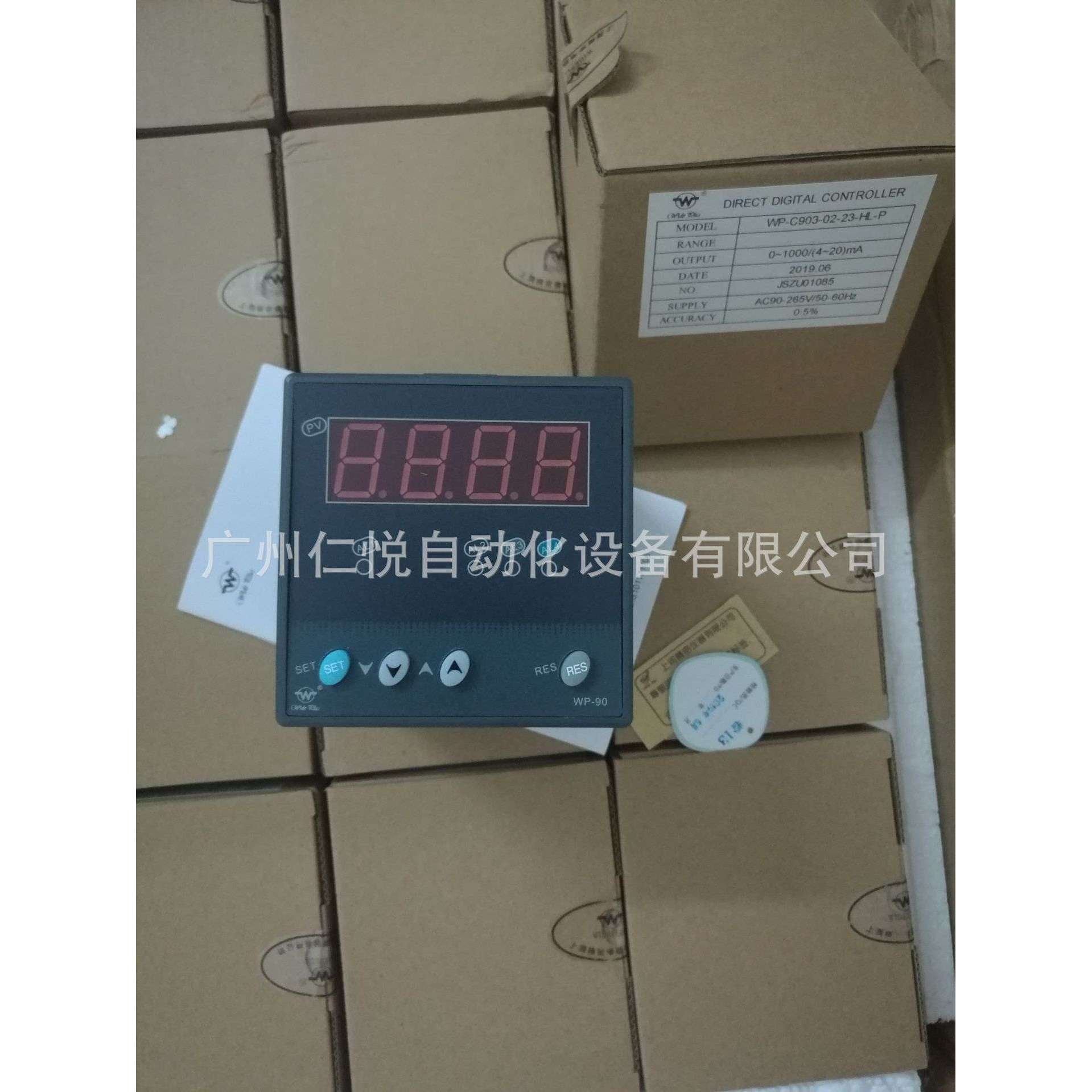 WP-C903-01-12-HL-P上润温控器数显表温控仪表压力液位显示控制仪