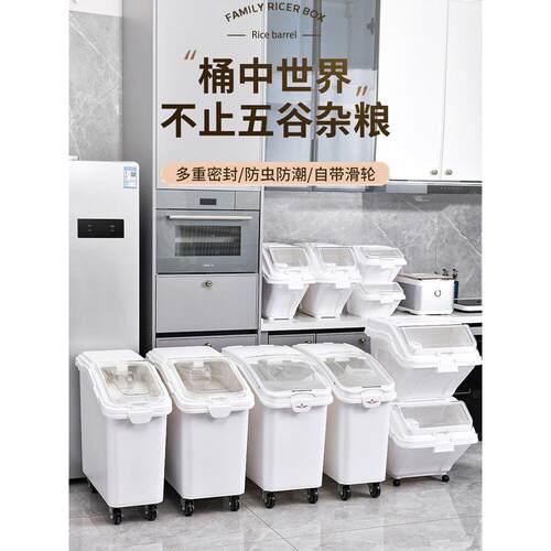 双剑商用面粉桶烘焙大容量100斤面粉装米桶密封防潮防虫米箱米缸