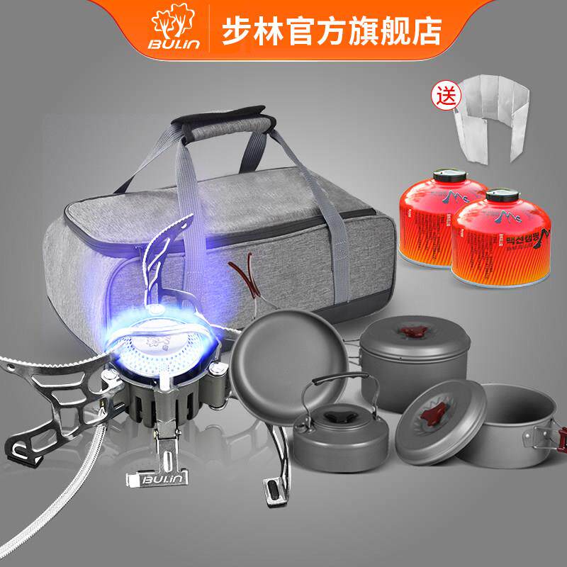 步林户外炉具套装可携式泡茶锅具野外露营炊具自驾游做饭装备全套