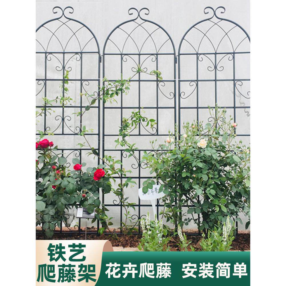 爬藤架铁艺隔断栅栏屏风月季网格花架室外支架花园户外攀爬架子